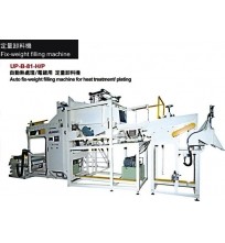 自動熱處理/電鍍定量卸料機
